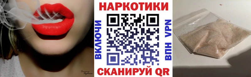 Купить наркотик Ялуторовск Канабис Меф мяу мяу