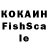 КЕТАМИН VHQ Timphany Swimchester