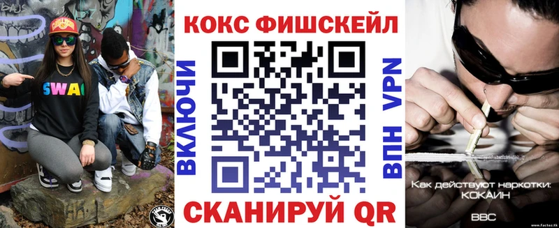 КОКАИН Перу  дарнет шоп  Ялуторовск 