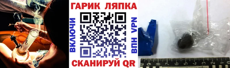 как найти закладки  Ялуторовск  ГАШ хэш 