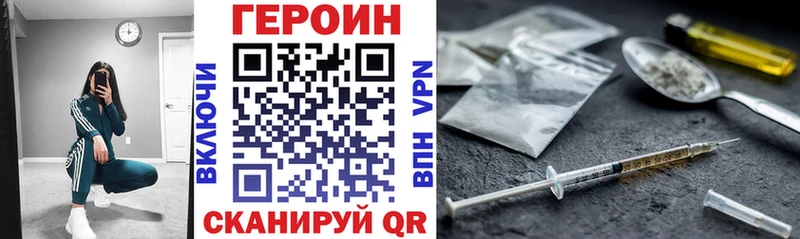 mega рабочий сайт  Ялуторовск  Героин VHQ  закладка 