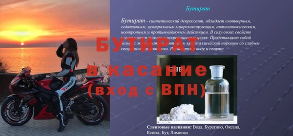 прущий лед Абинск