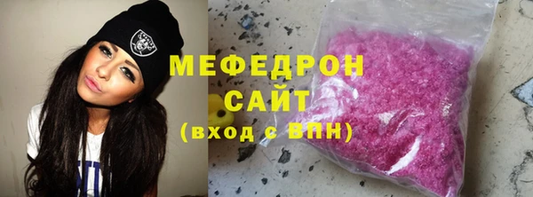прущий лед Абинск