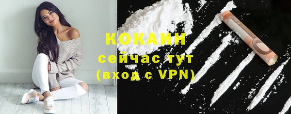 прущий лед Абинск
