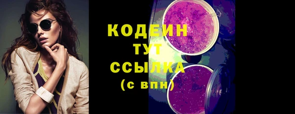 не бодяженный Абаза