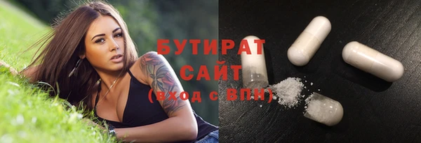 не бодяженный Абаза