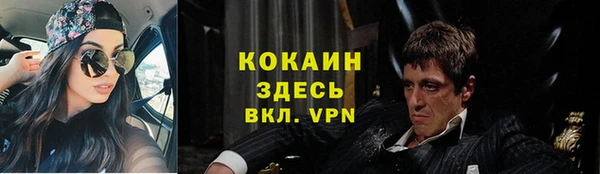 прущая мука Абдулино