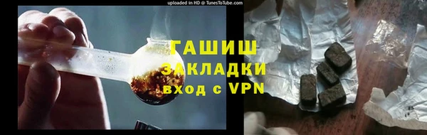 прущий лед Абинск