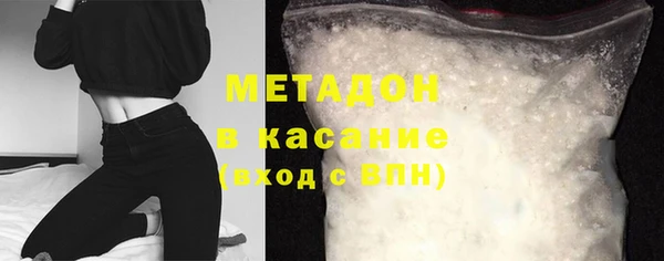 не бодяженный Абаза