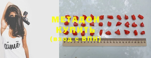 не бодяженный Абаза