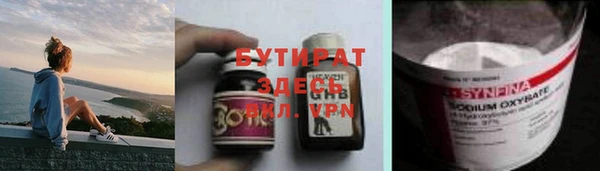прущая мука Абдулино