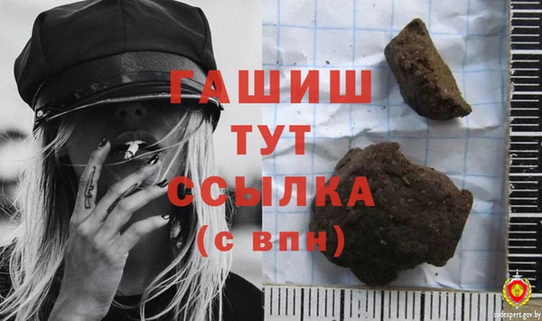 не бодяженный Абаза