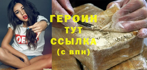 не бодяженный Абаза