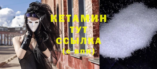 не бодяженный Абаза