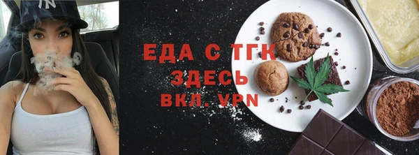 прущая мука Абдулино