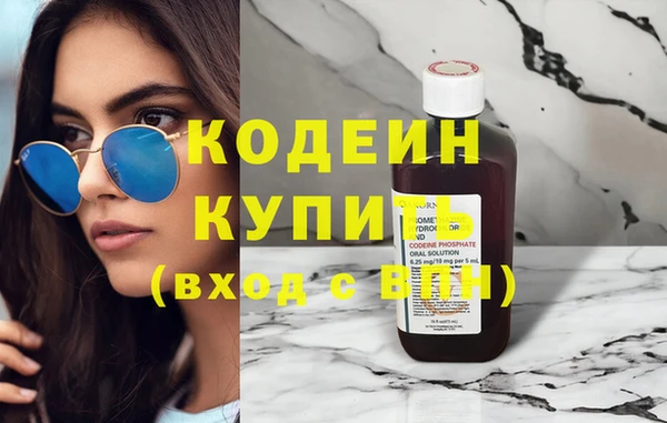 не бодяженный Абаза