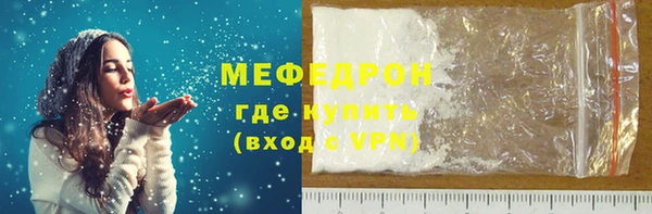 прущий лед Абинск