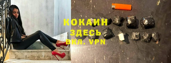 прущий лед Абинск