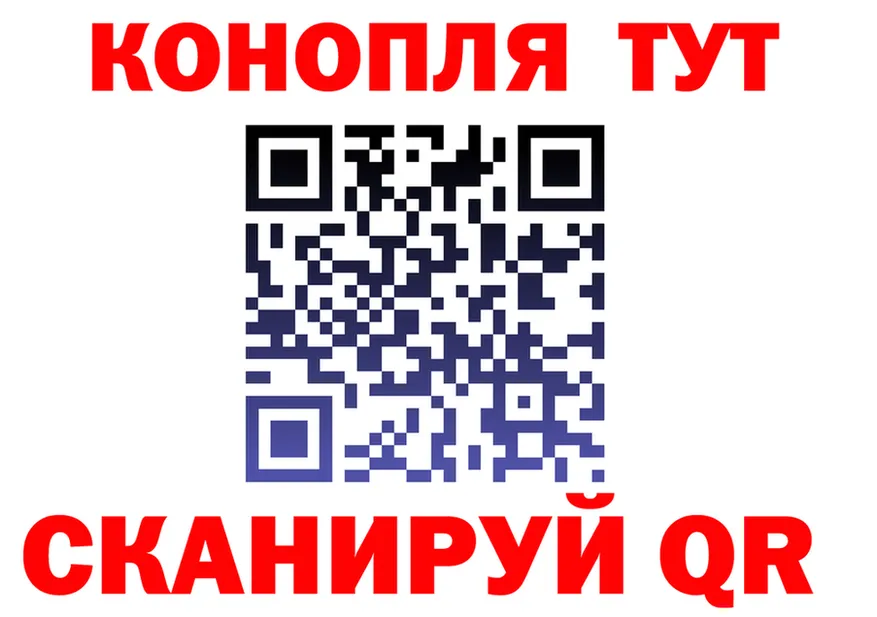 Cannafood марихуана как войти это mega Ялуторовск