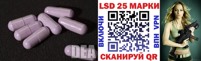 ЛСД экстази ecstasy  Ялуторовск 