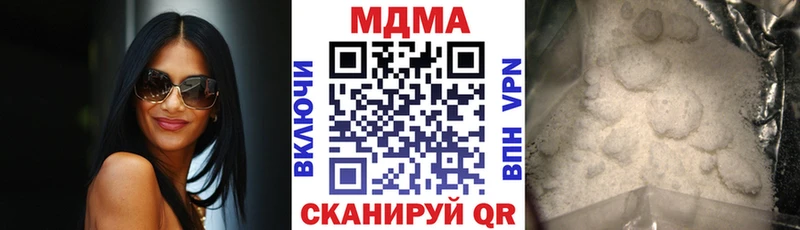 MDMA Molly  mega как войти  Ялуторовск 