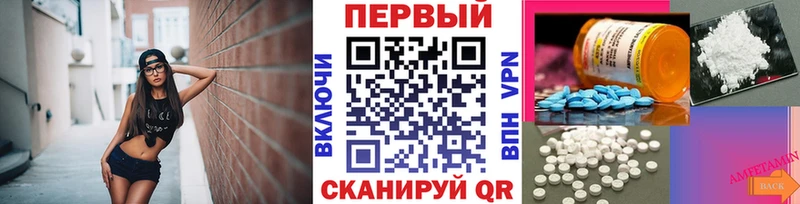 Метамфетамин пудра  кракен ТОР  Ялуторовск 