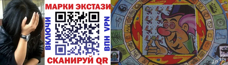 площадка какой сайт  закладки  Ялуторовск  Марки 25I-NBOMe 1,5мг 