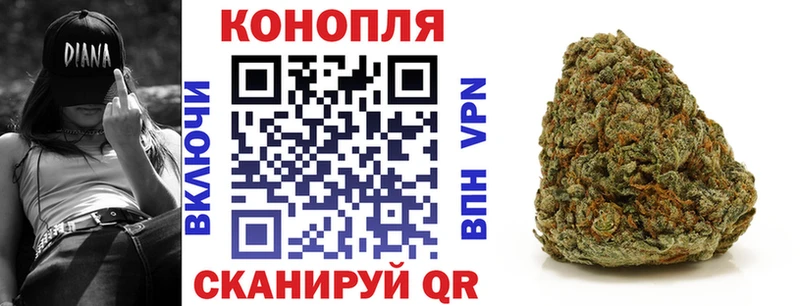 Канабис White Widow  закладки  Ялуторовск 